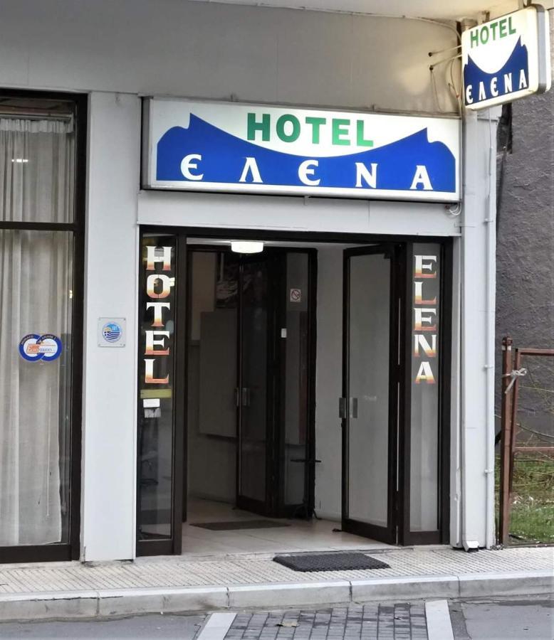 Ξενοδοχείο Έλενα Έδεσσα Εξωτερικό φωτογραφία